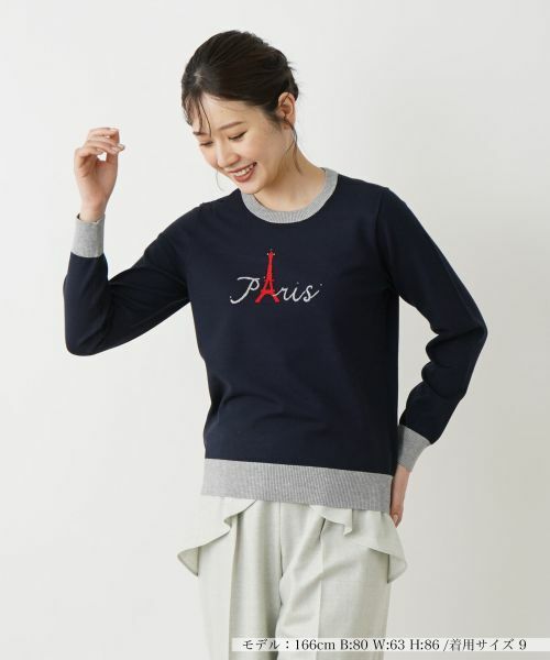 Leilian / レリアン ニット・セーター | セーター(ネイビー)