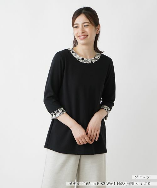 Leilian / レリアン カットソー | カットソー【Leilian WHITE LABEL】(ブラック)