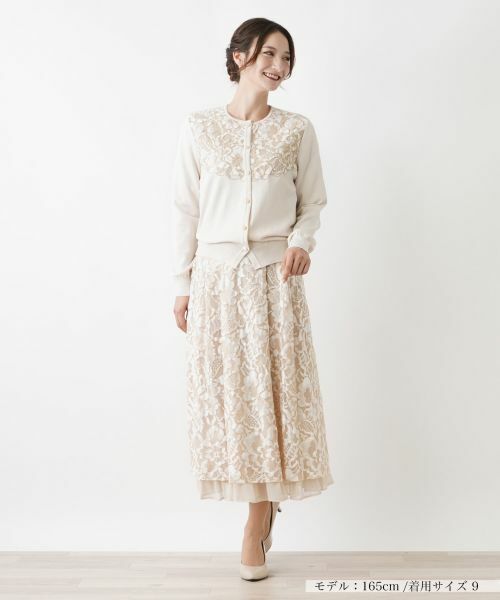 Leilian / レリアン カーディガン・ボレロ | ボタニカルレースカーディガン | 詳細1