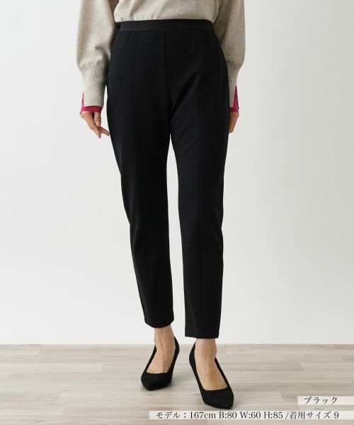 Leilian / レリアン その他パンツ | 【あったか素材】きれい見えパンツ(ブラック)