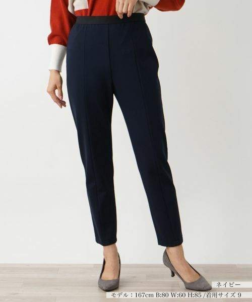 Leilian / レリアン その他パンツ | 【あったか素材】きれい見えパンツ(ネイビー)