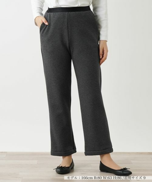 Leilian / レリアン その他パンツ | 【あったか素材】ストレートシルエットパンツ(チャコールグレー)