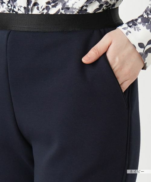 Leilian / レリアン その他パンツ | 【あったか素材】ストレートシルエットパンツ | 詳細14