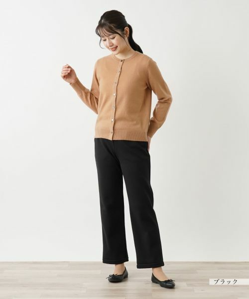 Leilian / レリアン その他パンツ | 【あったか素材】ストレートシルエットパンツ | 詳細4