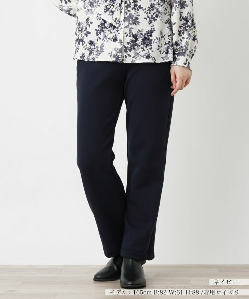 Leilian / レリアン その他パンツ | 【あったか素材】ストレートシルエットパンツ(ネイビー)