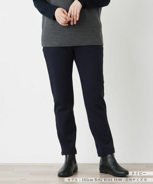 Leilian / レリアン その他パンツ | 【あったか素材】ウエストゴムスリムパンツ | 詳細17