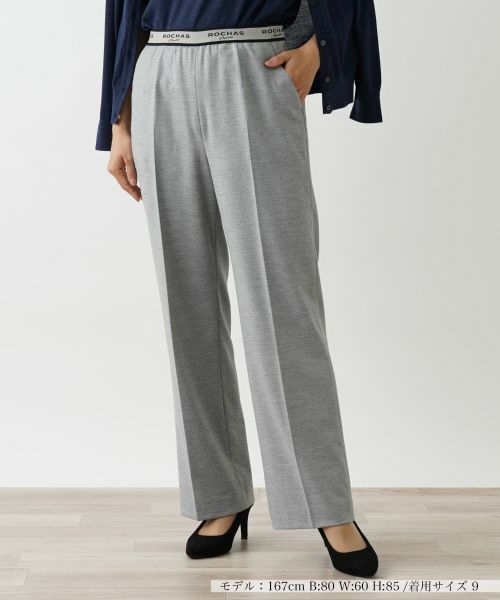 Leilian / レリアン その他パンツ | 【ROCHAS Premiere】ストレッチパンツ | 詳細28