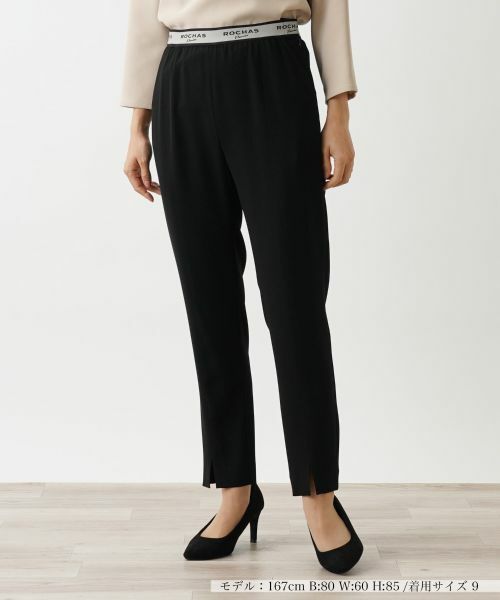 Leilian / レリアン その他パンツ | 【ROCHAS Premiere】スリット入りパンツ | 詳細12
