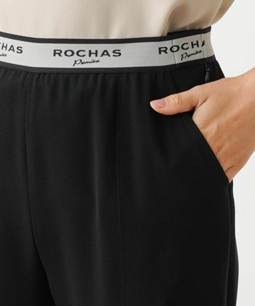 Leilian / レリアン その他パンツ | 【ROCHAS Premiere】スリット入りパンツ | 詳細20