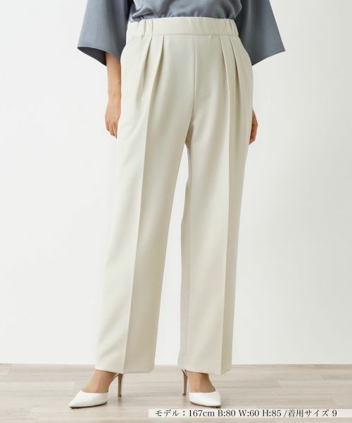 Leilian / レリアン その他パンツ | パンツ(ライトベージュ)