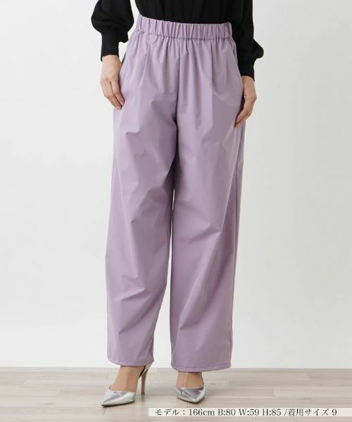 Leilian / レリアン その他パンツ | ワイドパンツ(ラベンダー)