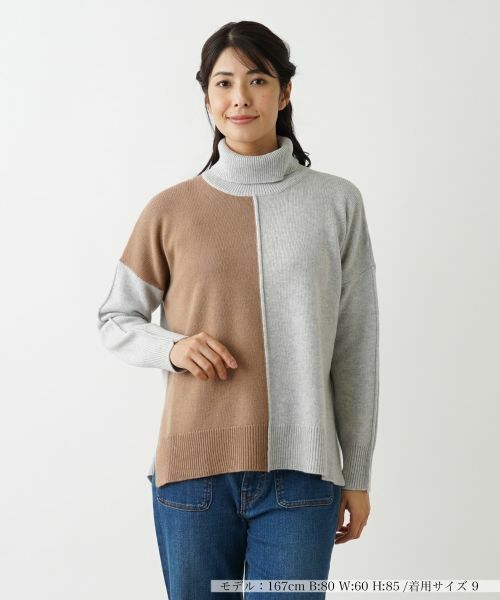 Leilian / レリアン ニット・セーター | バイカラーニット【LE TRICOT PERUGIA】 | 詳細21