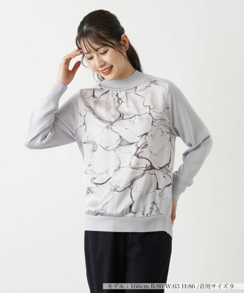 Leilian/レリアン 異素材切替ハイネックプルオーバー ラベンダー 11(L) Leilian/レリアン 異素材切替ハイネックプルオーバー ラベンダー 11(L)