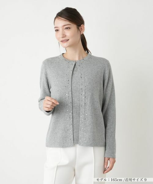 Leilian / レリアン カーディガン・ボレロ | マルチビジューカーディガン【Leilian WHITE LABEL】(グレー)