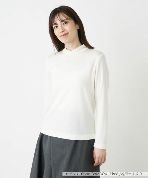 Leilian / レリアン カットソー | ジャージー素材カットソー(アイボリー系)