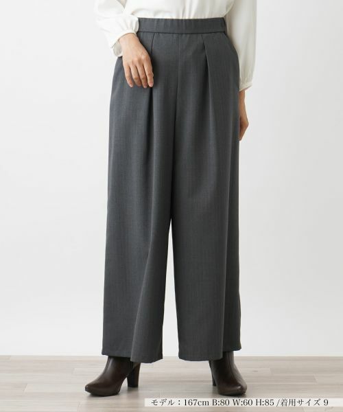 Leilian/レリアン ワイドパンツ チャコールグレー 9(M) Leilian/レリアン ワイドパンツ チャコールグレー 9(M)