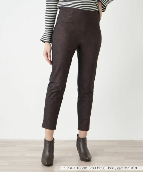 Leilian / レリアン その他パンツ | プリントスリムパンツ(ダークブラウン)