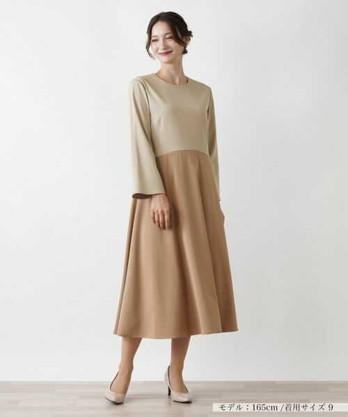 Leilian / レリアン ドレス | 【店舗人気】ロングスリーブフレアワンピース(ブラウン)