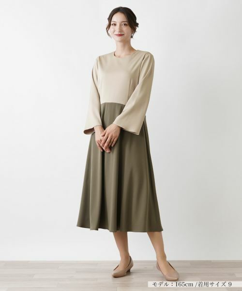 Leilian / レリアン ドレス | 【店舗人気】ロングスリーブフレアワンピース(カーキ系)