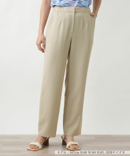 Leilian / レリアン その他パンツ | 【店舗人気】ストレートパンツ(ベージュ)