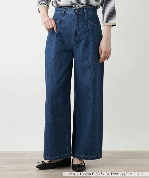 Leilian / レリアン その他パンツ | 洗えるワイドパンツ【L JEANS】(ネイビー系)