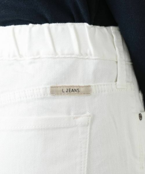 Leilian / レリアン その他パンツ | クロップドホワイトデニム【L JEANS】 | 詳細10