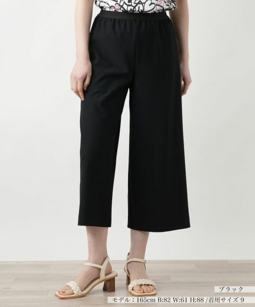 Leilian / レリアン その他パンツ | ガウチョパンツ(ブラック)