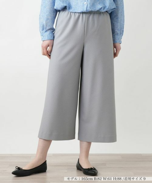 Leilian / レリアン その他パンツ | ガウチョパンツ(グレー)
