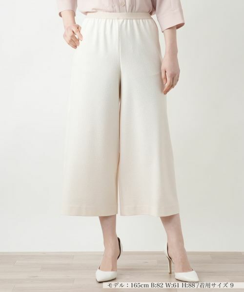 Leilian / レリアン その他パンツ | ガウチョパンツ(エクリュベージュ)