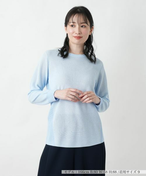 Leilian / レリアン ニット・セーター | 洗えるニット(スカイブルー)