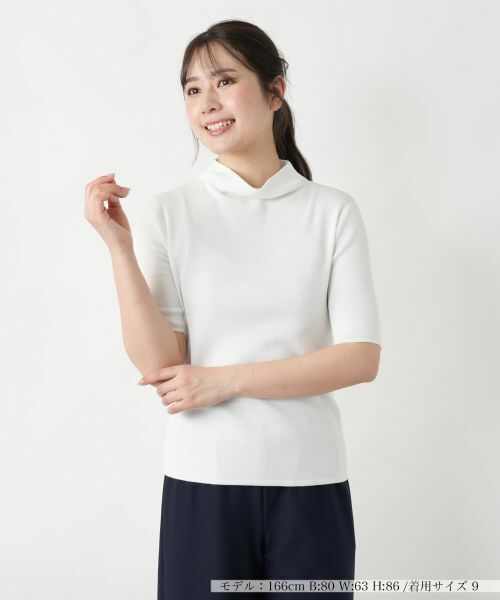 23区｜【杏さんセレクトカラー】カシミヤブレンド ハイネック