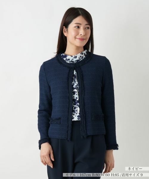 Leilian / レリアン テーラードジャケット | フリンジジャケット(ネイビー)