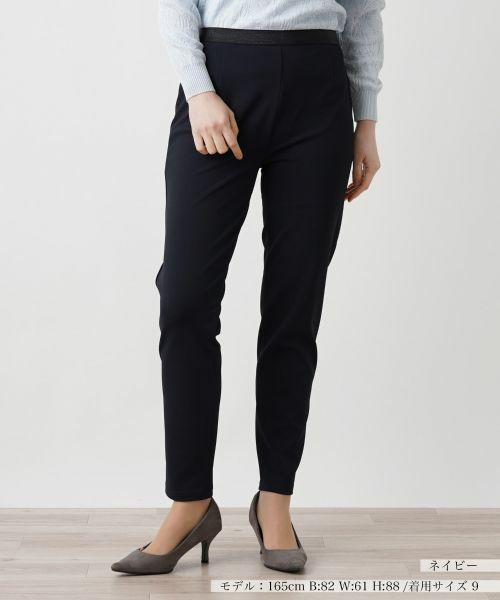 Leilian/レリアン ストレッチスリムパンツ ネイビー 7(S) Leilian/レリアン ストレッチスリムパンツ ネイビー 7(S)