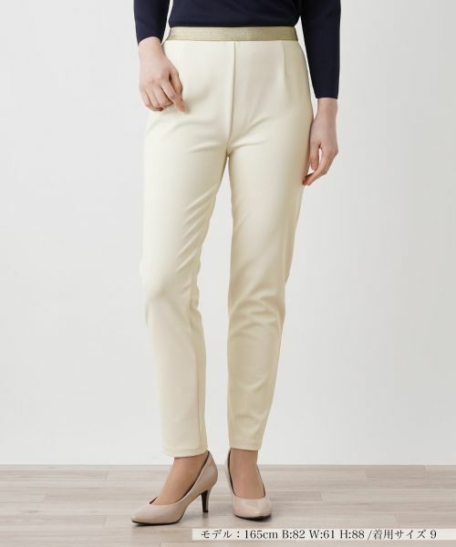 Leilian/レリアン ストレッチスリムパンツ ライトベージュ 9(M) Leilian/レリアン ストレッチスリムパンツ ライトベージュ 9(M)