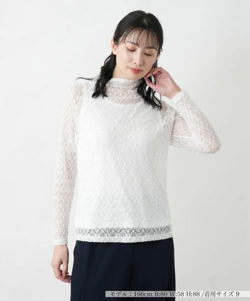 Leilian / レリアン カットソー | カットソー(アイボリー)