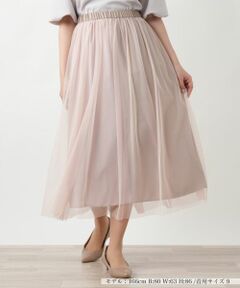 Leilian / レリアン ミニ・ひざ丈スカート | チュールフレアスカート