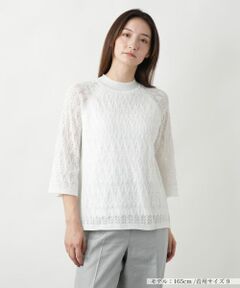 Leilian / レリアン ニット・セーター | 透かし編みニット