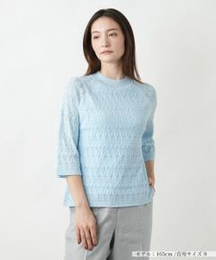 Leilian / レリアン ニット・セーター | 透かし編みニット