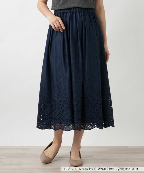 Leilian/レリアン 刺繍フレアスカート ネイビー 9(M)