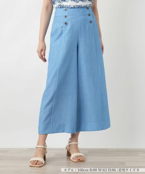 Leilian / レリアン その他パンツ | フレアパンツ(サックスブルー)