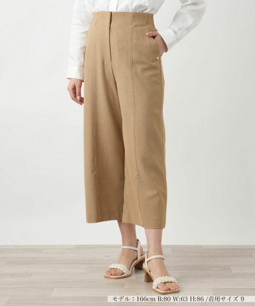 Leilian / レリアン その他パンツ | ガウチョパンツ(モカ)