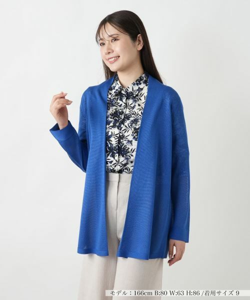 Leilian / レリアン カーディガン・ボレロ | トッパーカーディガン(セルリアンブルー)