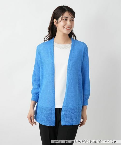 Leilian/レリアン トッパーカーディガン ロイヤルブルー 7(S)
