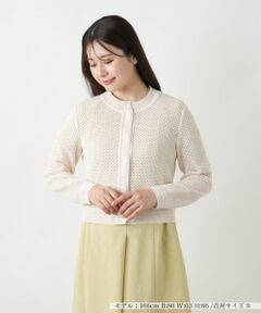 Leilian / レリアン カーディガン・ボレロ | メッシュカーディガン