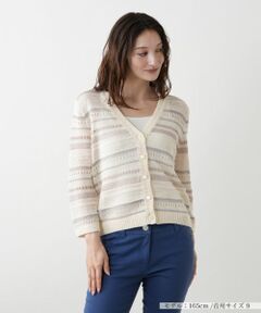 Leilian / レリアン カーディガン・ボレロ | 透かし編みVネックカーディガン【Leilian WHITE LABEL】