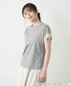 デザインボーダーカットソー|レリアン | レリアン公式オンライン
