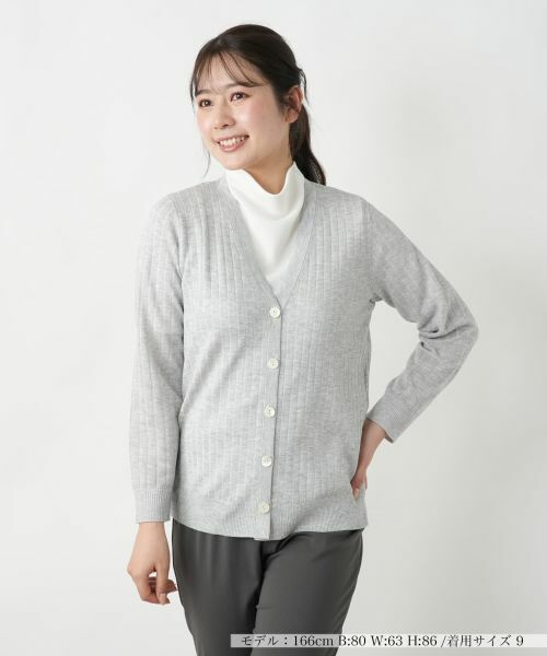 Leilian / レリアン カーディガン・ボレロ | カーディガン(ライトグレー)