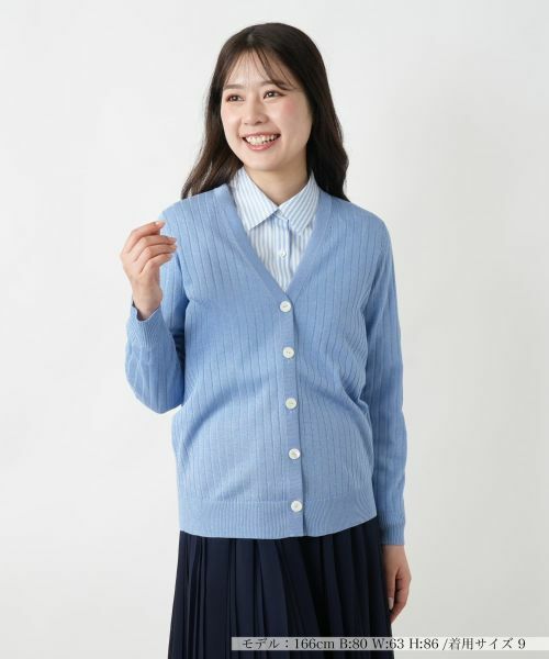 Leilian / レリアン カーディガン・ボレロ | カーディガン(セルリアンブルー)