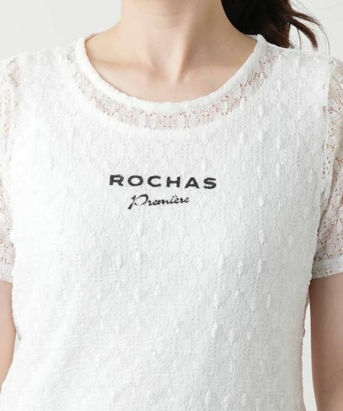 Leilian / レリアン カットソー | ロゴレースカットソー【ROCHAS Premiere】 | 詳細7