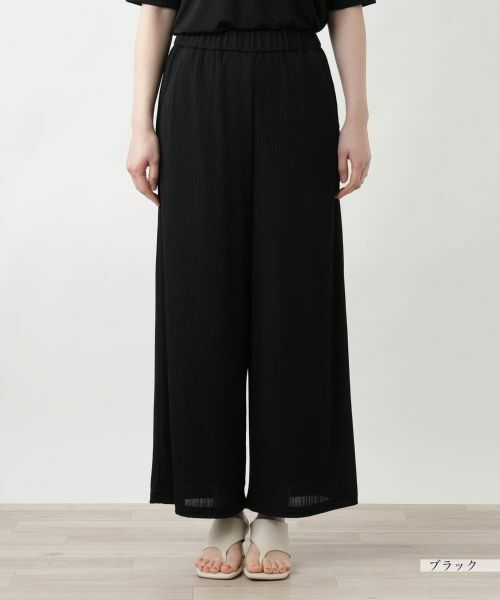 Leilian / レリアン その他パンツ | ワイドパンツ【Leilian WHITE LABEL】 | 詳細10
